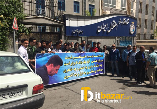 تجمع اعتراض آمیز هواداران سرمربی استقلال