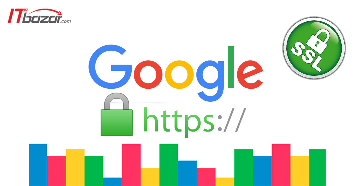 تاثیر HTTPS و پروتکل SSL بر روی رنکینگ سایت در گوگل