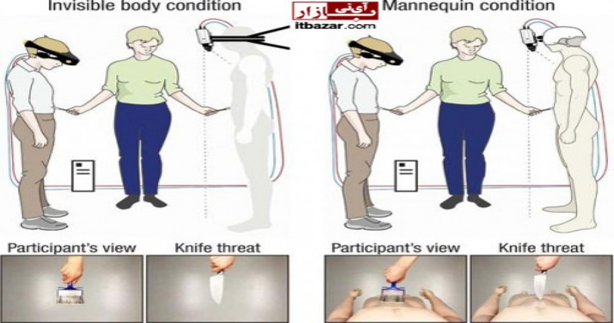 تجربه نامرئی بودن با هدست های واقعیت مجازی