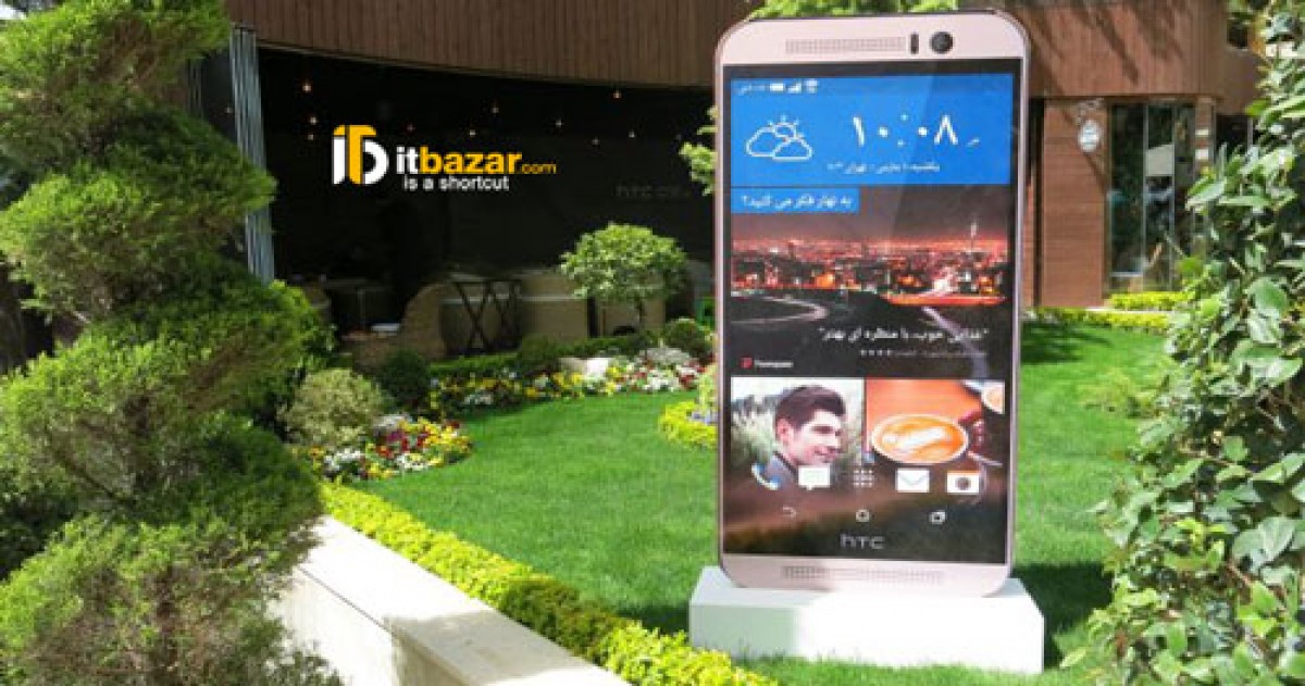 رونمایی رسمی گوشی موبایل HTC One M9 در تهران