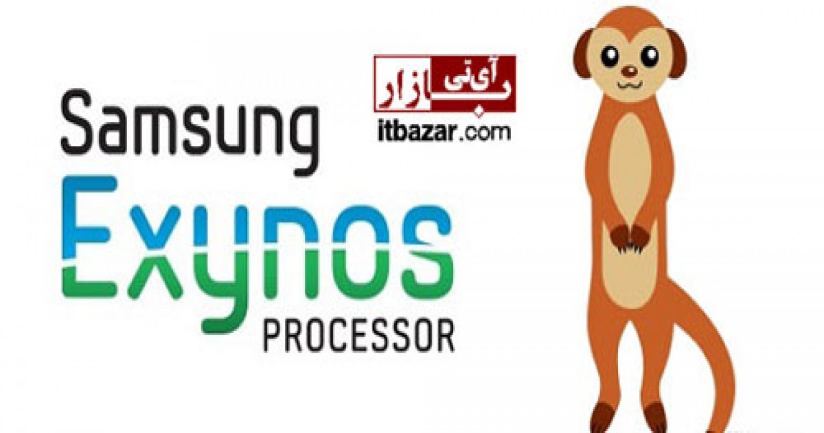 هسته‌ پردازشی جدید سامسونگ Mongoose سریعتر از هسته های قبلی