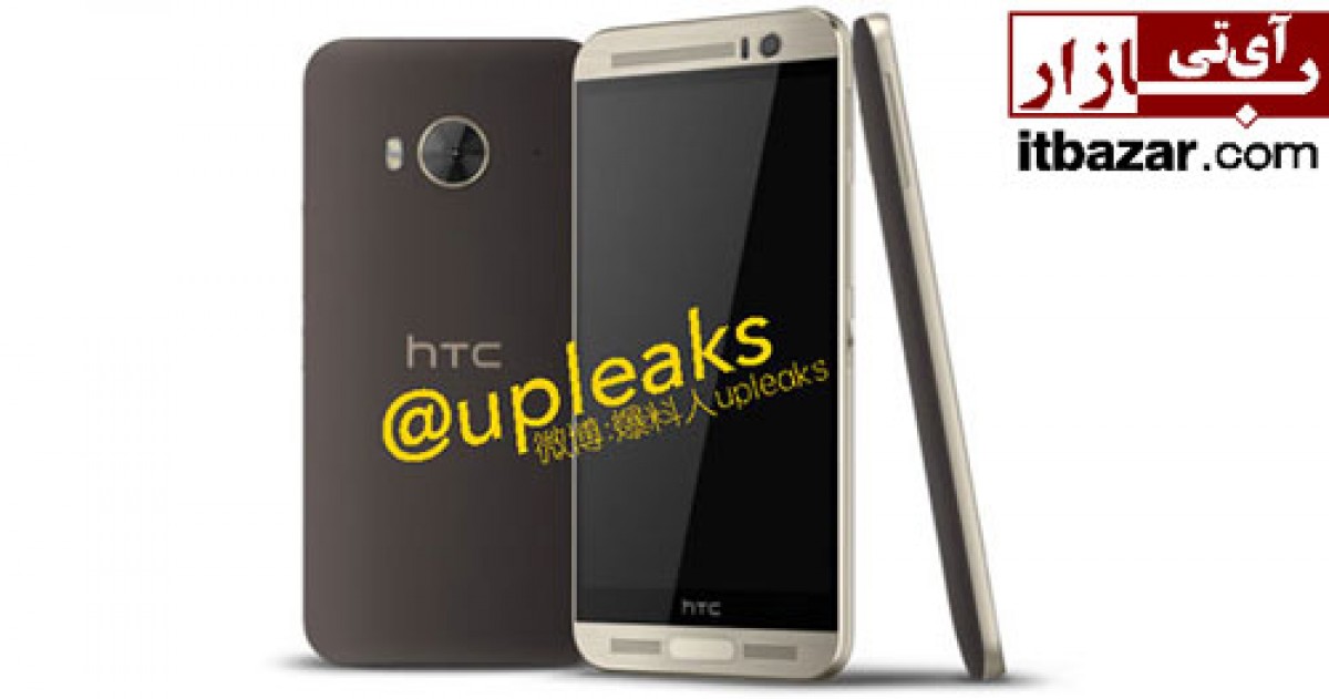 انتشار مشخصات جدیدی از گوشی موبایل HTC One ME9