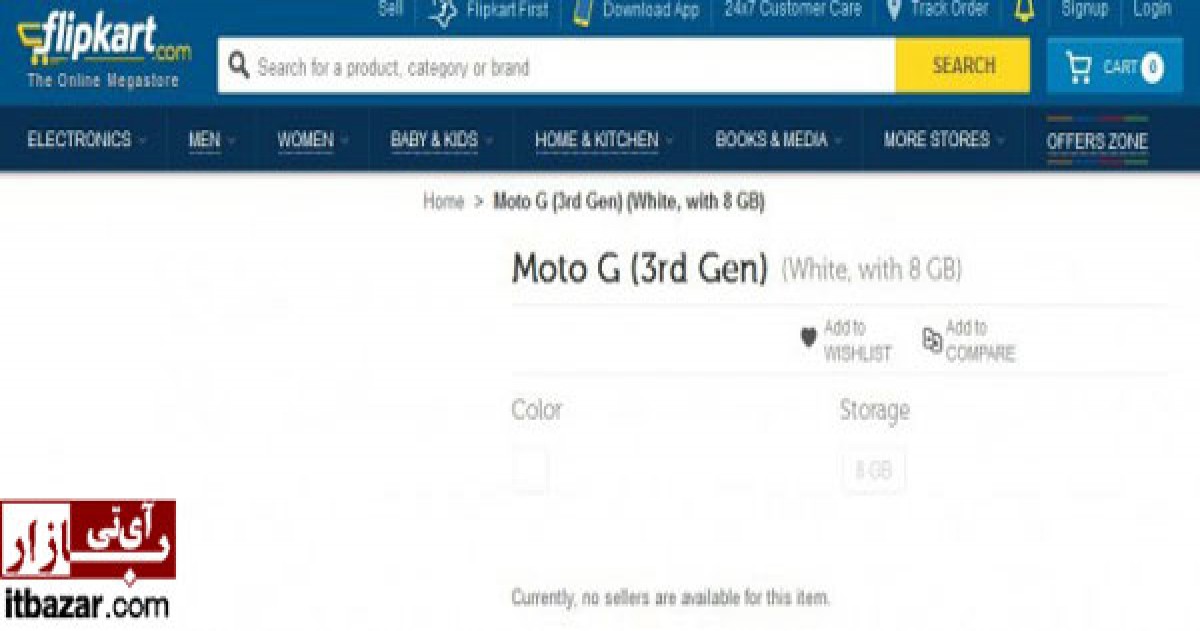 افشای مشخصات گوشی موبایل موتورولا نسل سوم Moto G در هند