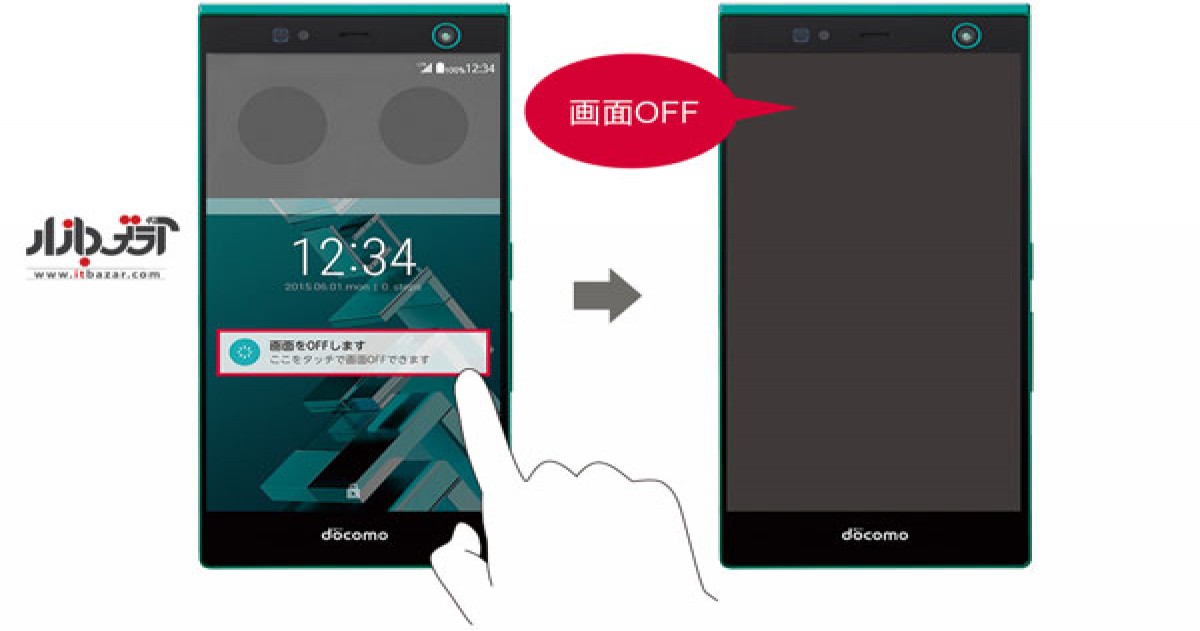 گوشی فوجیتسو Arrows NX F-04G اولین موبایل با حسگر عنبیه چشم
