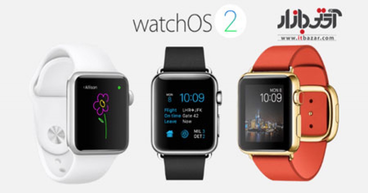 انتشار نسخه جدید پلتفرم watchOS برای ساعت هوشمند اپل