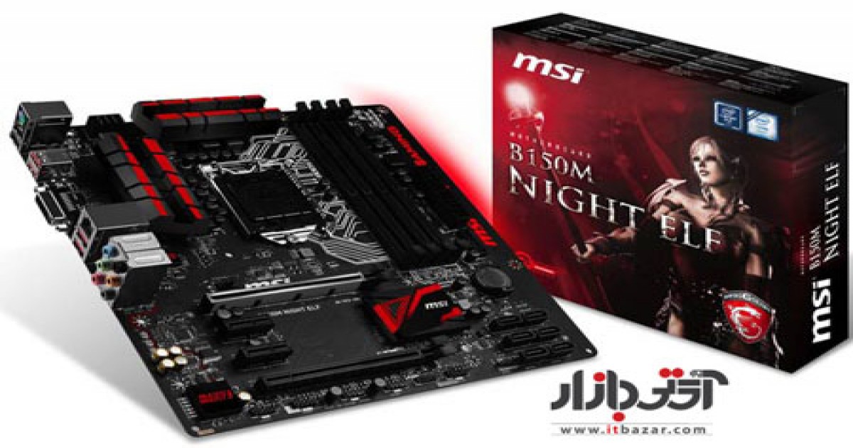 B150M Night Elf مادربرد جدید MSI مخصوص گیمرها