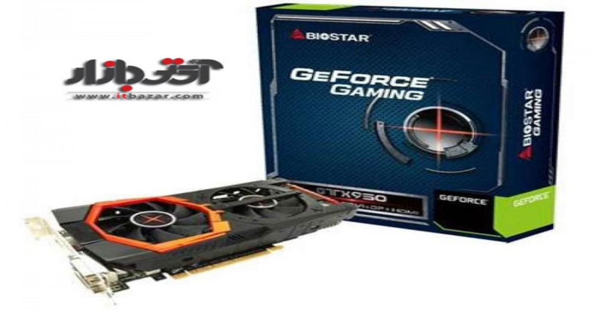 فروش کارت گرافیک بایوستار GTX 950 کمی دیرتر از موعد مقرر