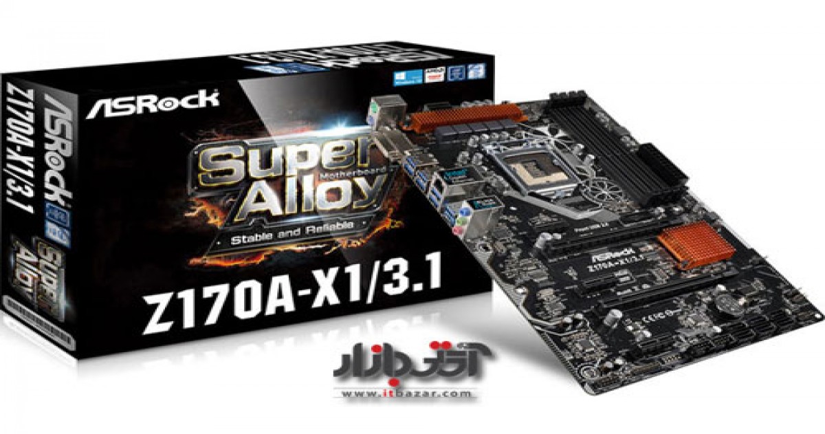 مادربرد ASRock Z170A-X1 ارزان قیمت اما با درگاه USB 3.1