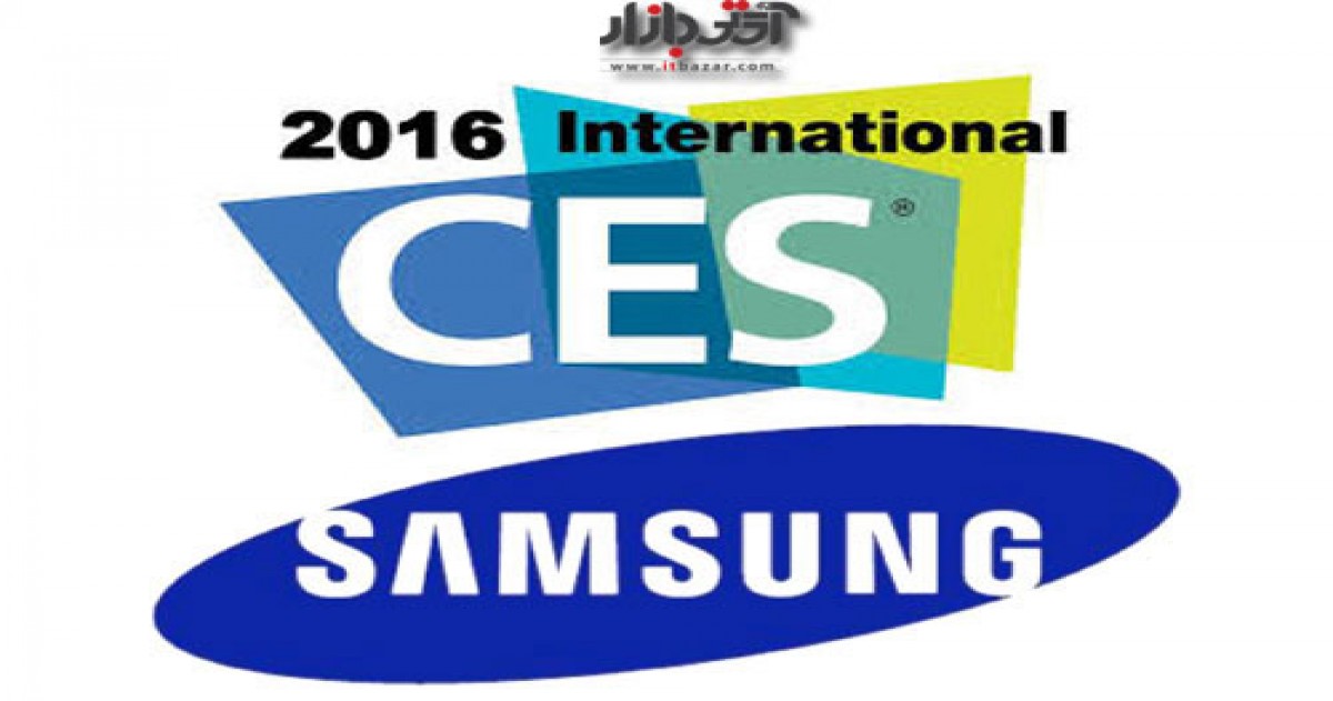 رونمایی از سه گجت پوشیدنی جالب سامسونگ در CES 2016