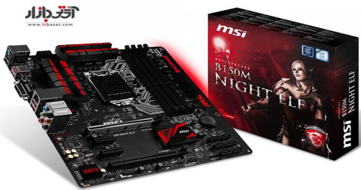 مادربرد گیمینگ MSI B150M PRO همراه با تراشه صوتی و مدار ایزوله