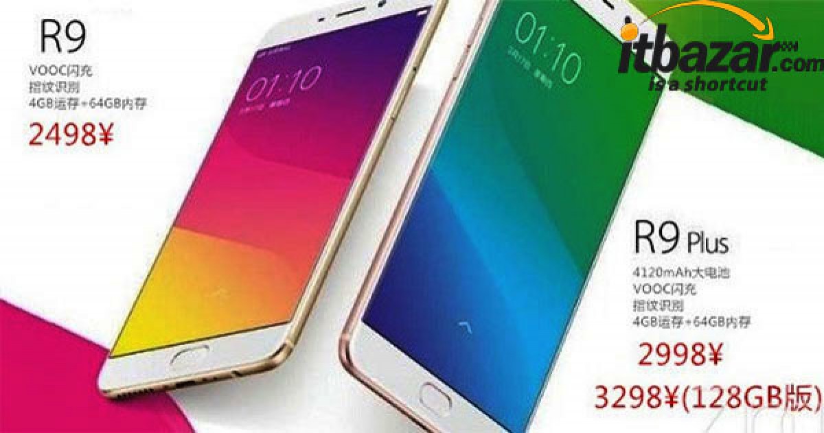 اعلام تاریخ عرضه گوشی موبایل Oppo R9