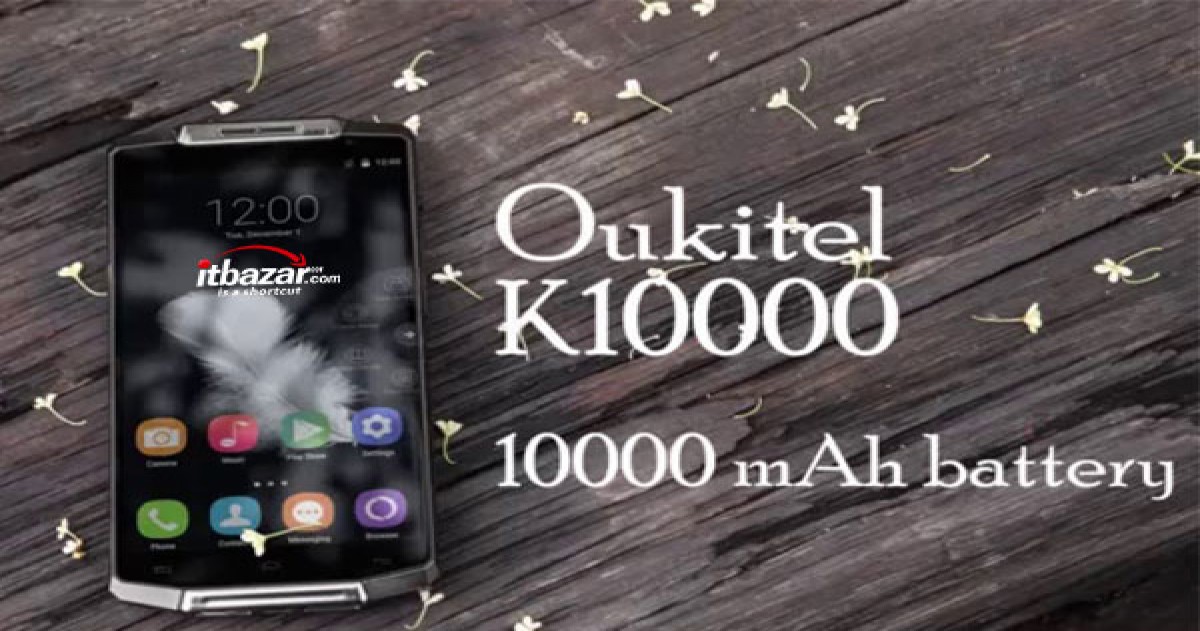 گوشی موبایل Oukitel K10000S دارای باتری 10000 میلی آمپری