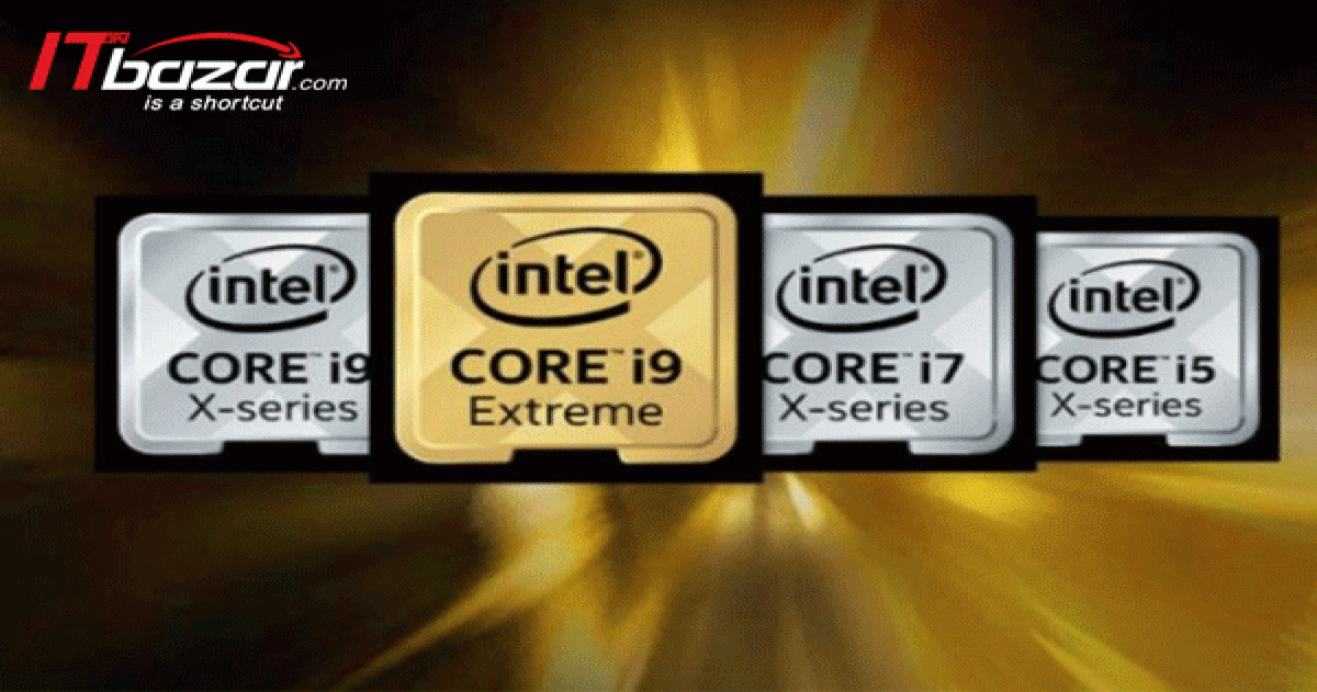 پردازنده اینتل Core i9 رقیبی قدرتمند برای سی پی یو های AMD