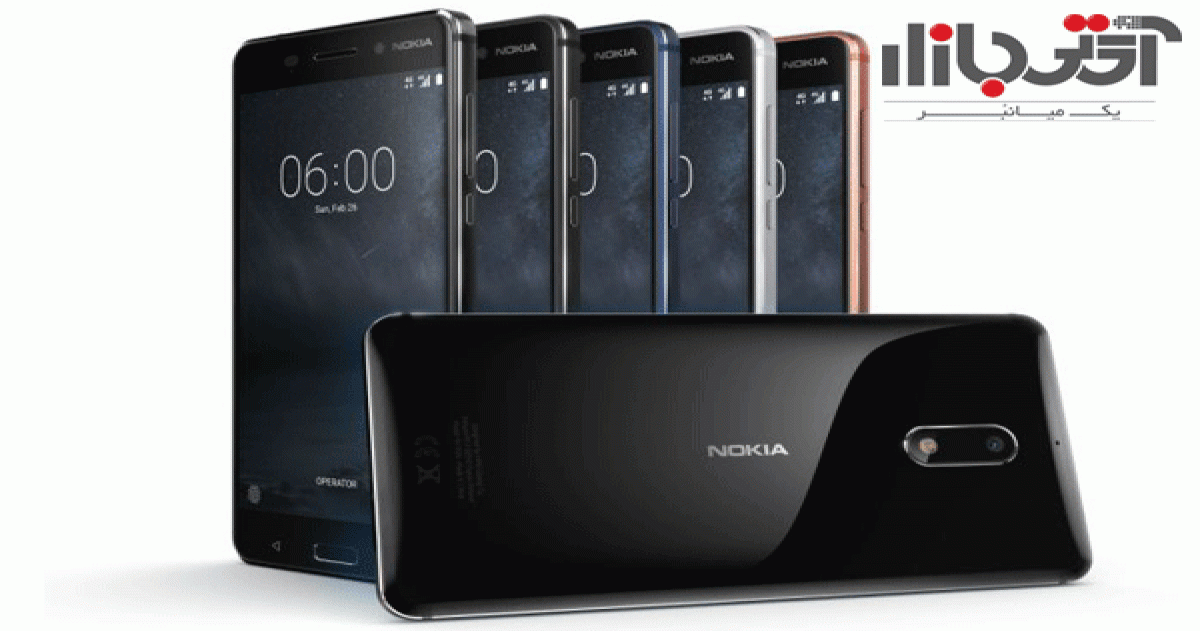 گوشی موبایل نوکیا 8 متفاوت ترین موبایل کمپانی Nokia