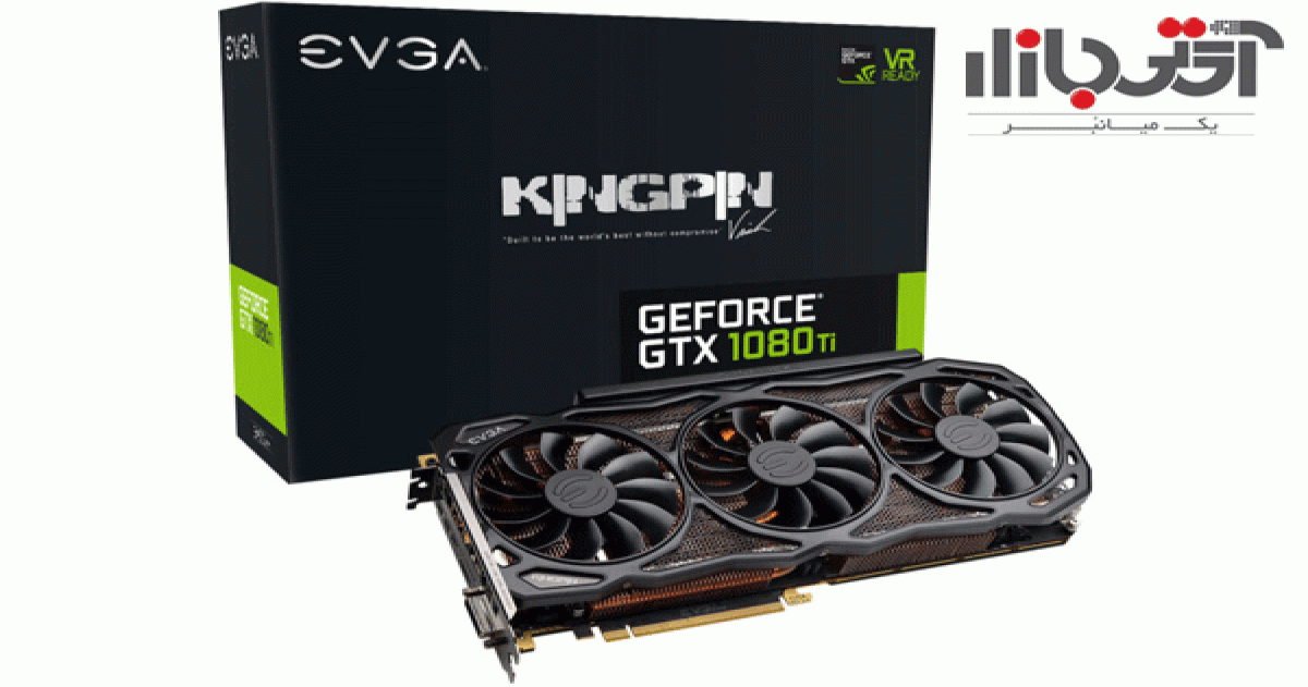 جدیدترین کارت گرافیک EVGA مجهز به پردازنده گرافیکی انویدیا شد