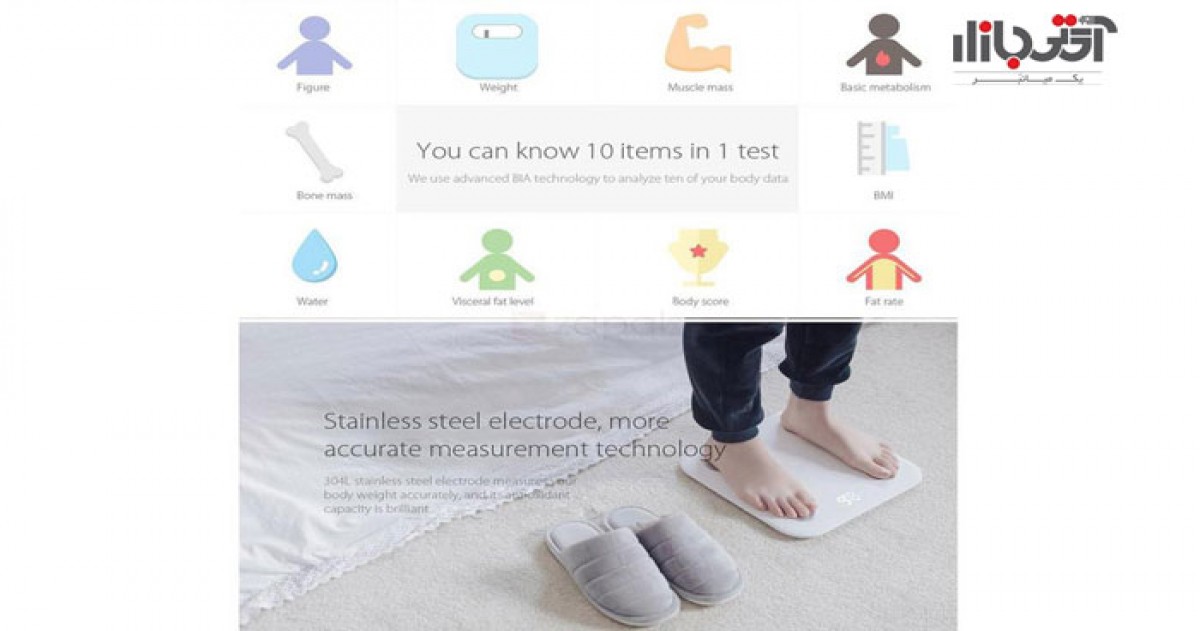 ترازوی می بادی شیائومی با قابلیت پشتیبانی از سیستم عامل اندروید و iOS