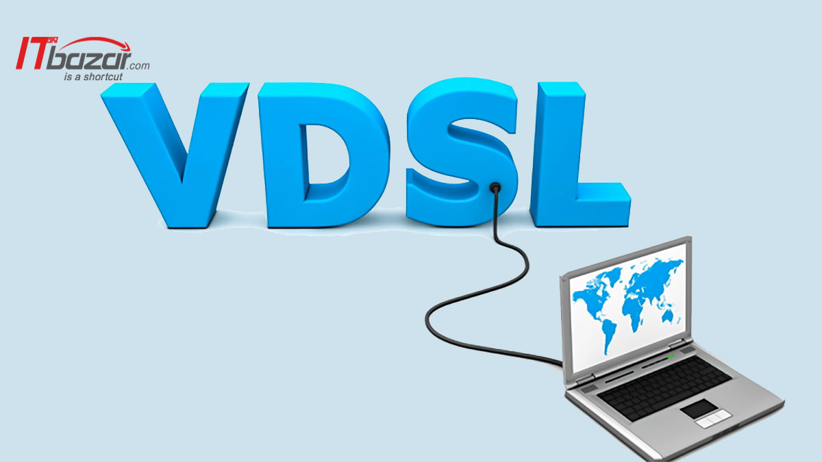 اینترنت vdsl چیست و چه مزیت هایی نسبت به adsl دارد