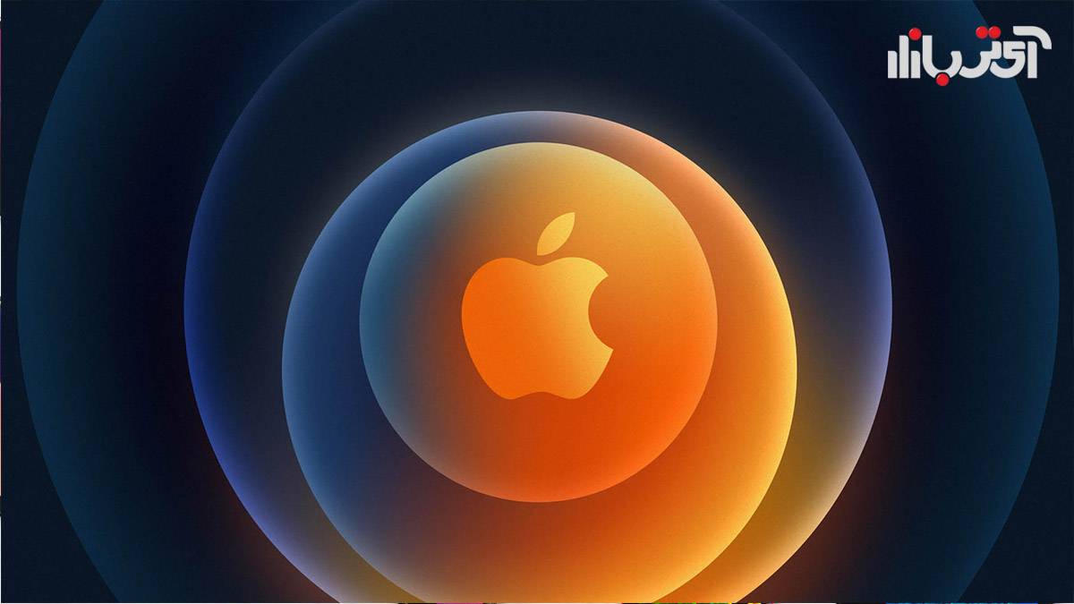 اپل محصولات جدیدی را در 8 دسامبر معرفی خواهد کرد