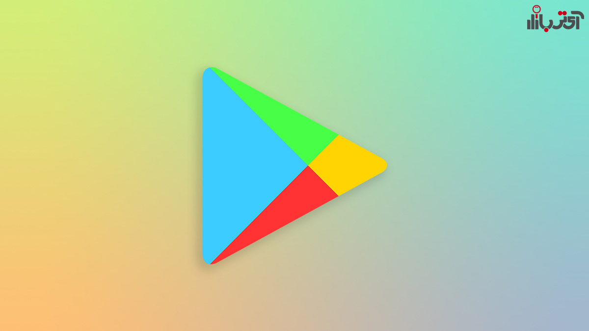 برنامه Google Play Store اندروید