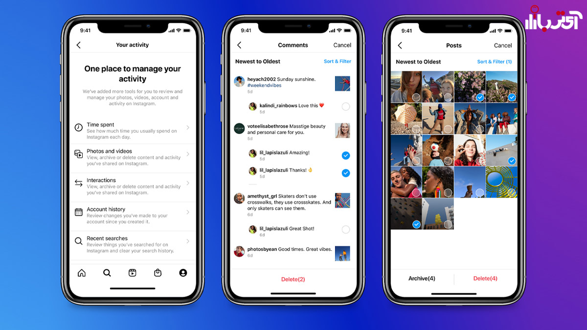قابلیت حذف انبوه پست اینستاگرام