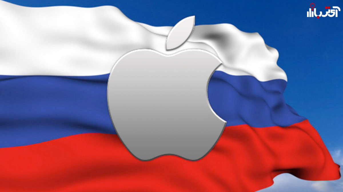 تحریم های اپل در روسیه