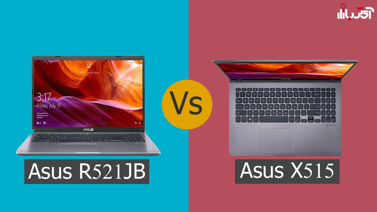 مقایسه لپ تاپ های ایسوس x515 و r521jb