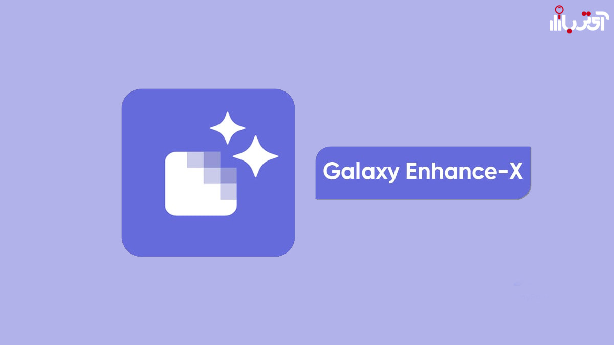 نرم افزار ویرایشگر عکس هوش مصنوعی Enhance-X