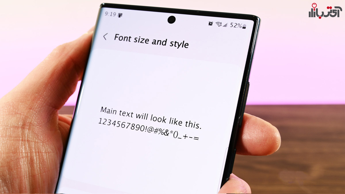 چگونه فونت گوشی سامسونگ را تغییر دهیم