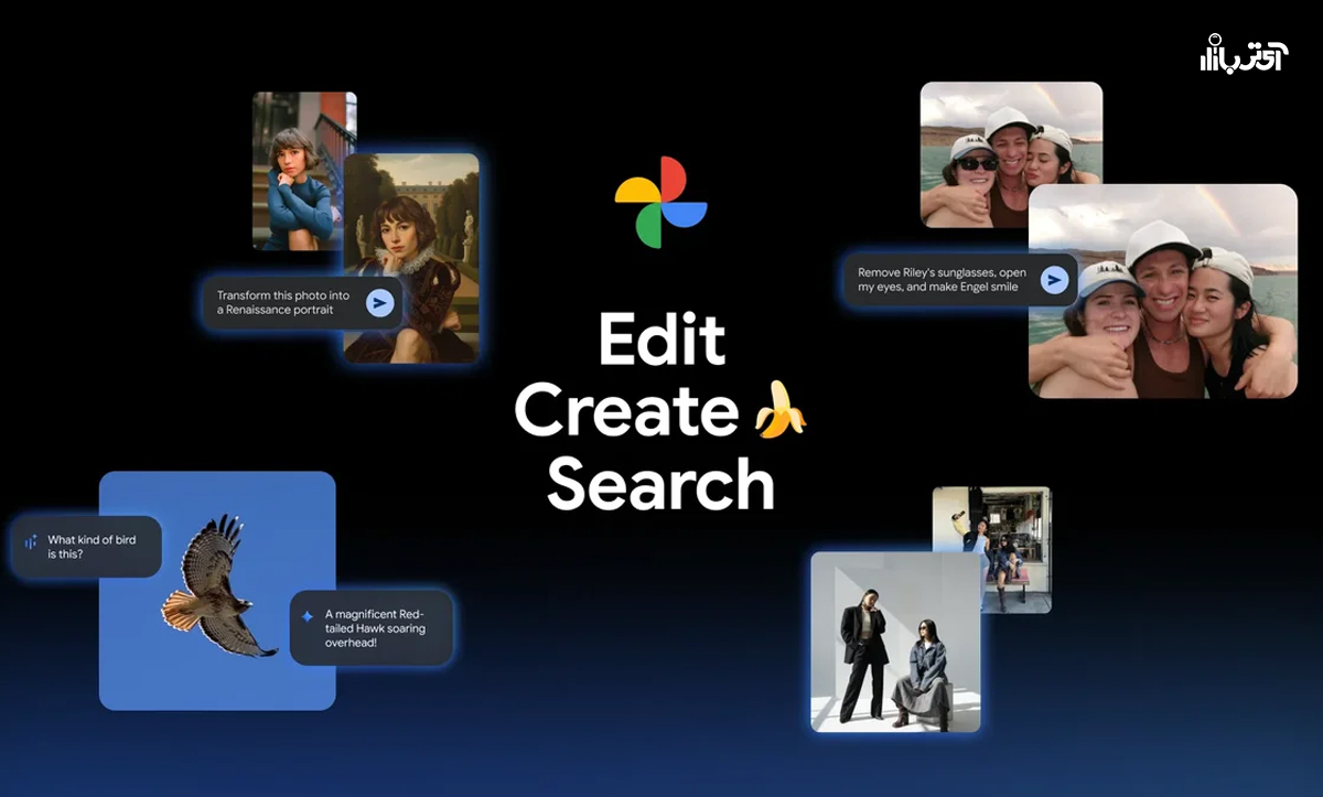 Nano Banana به Google Photos اضافه شد؛ کاربران iOS هم از بهترین قابلیت‌های آن بهره می‌برند