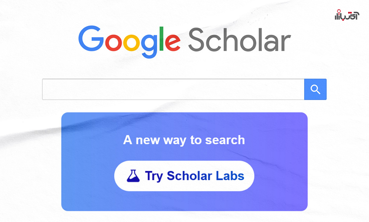 جستجوی علمی متحول می‌شود: ابزار جدید و پیشرفته گوگل برای محققان