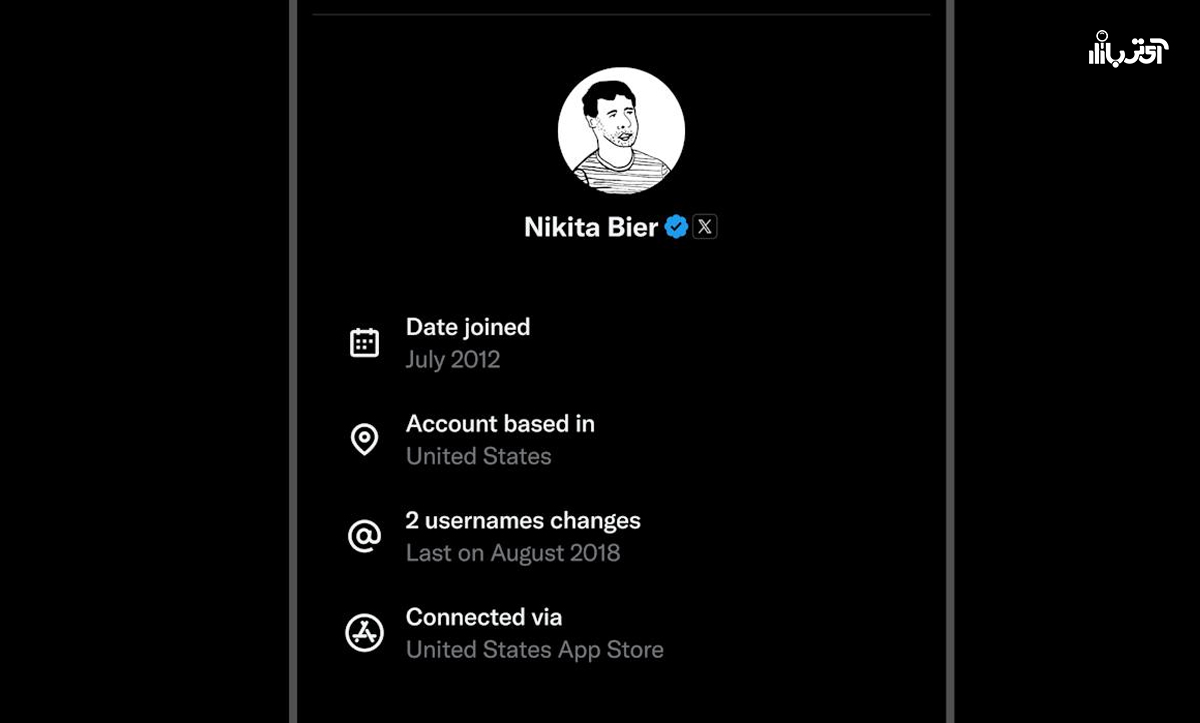 قابلیت جدید X: با 'About this account'، کشور سازنده و اطلاعات بیشتری از پروفایل‌ها ببینید