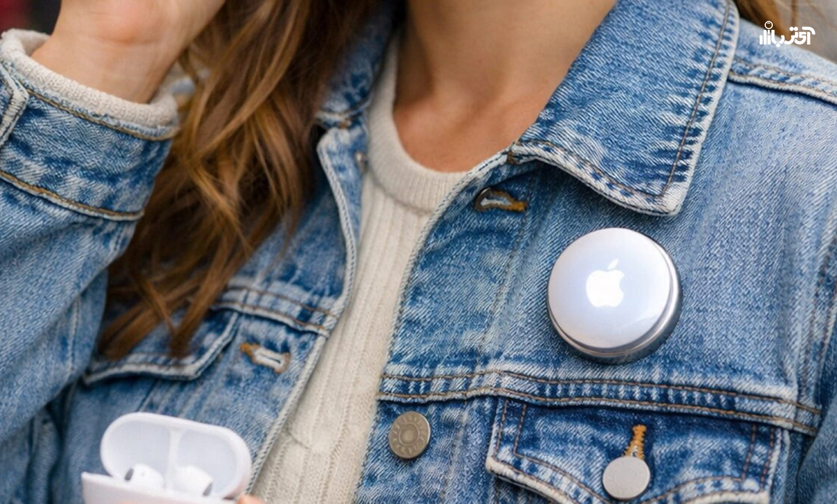 افشای جزئیات اپل AI Pin؛ دوربین هوش مصنوعی همیشه با شما