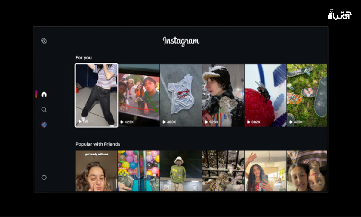 تماشای ریلز اینستاگرام این بار در تلویزیون