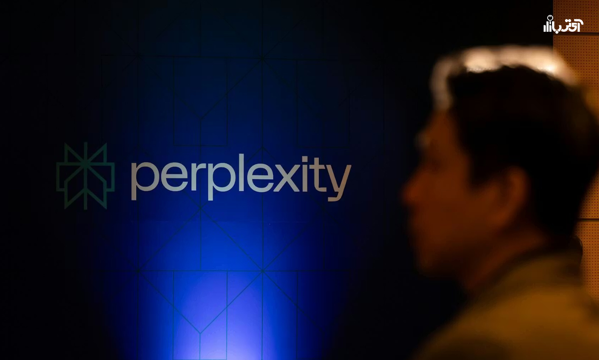 هوش مصنوعی پرپلکسیتی (Perplexity) چیست؟