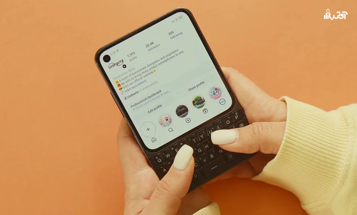 جای خالی کیبوردهای فیزیکی در گوشی‌ها؛ نوستالژی محبوبی که فکرش را نمی‌کردیم