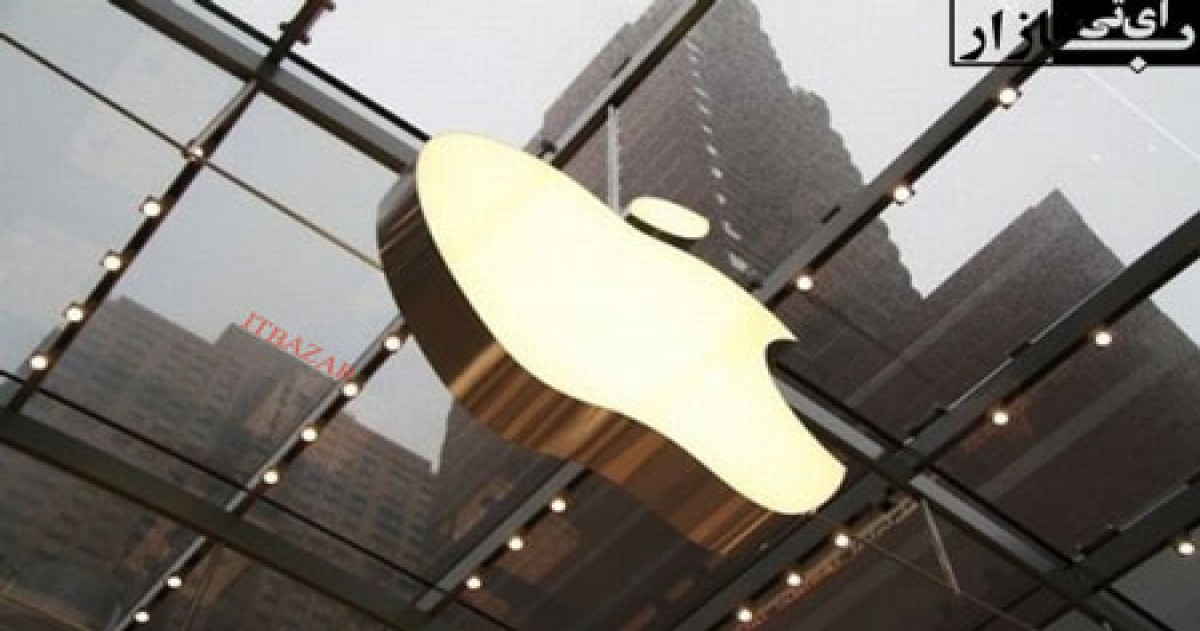 اپل، اولین کمپانی دنیای آی تی
