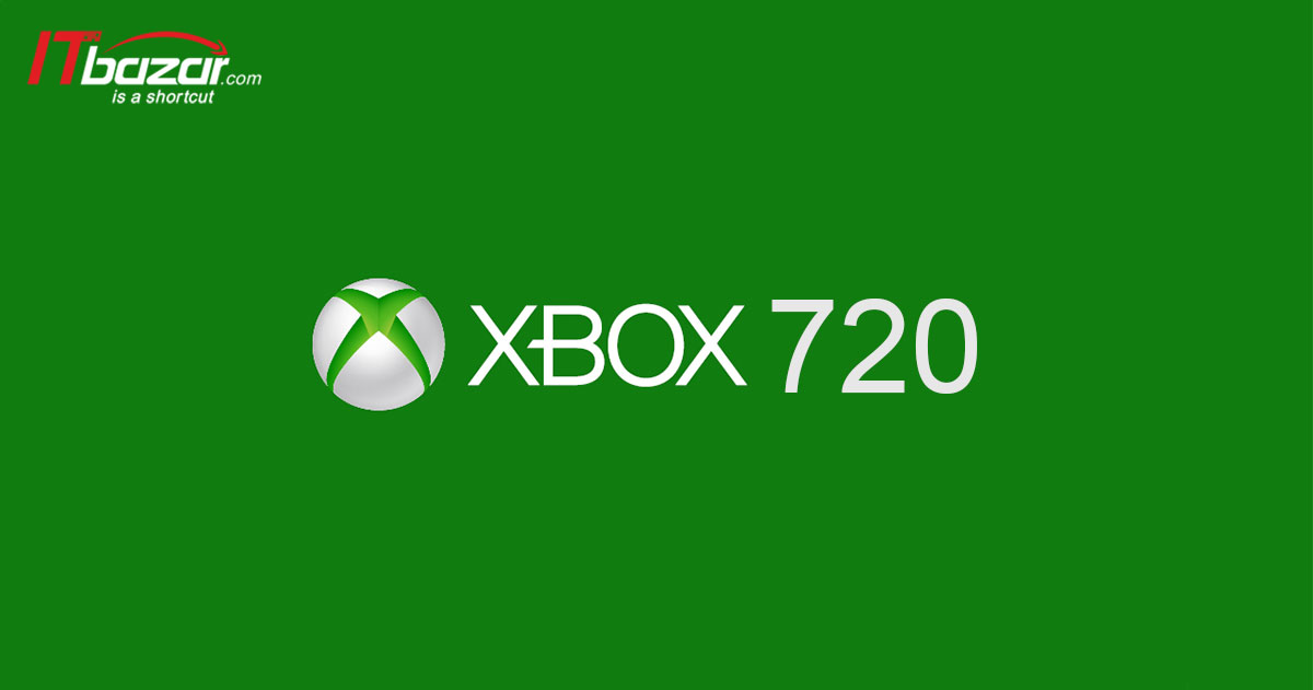 مایکروسافت نسل بعدی Xbox720‌‌ را تعطیلات ۲۰۱۳ عرضه می کند