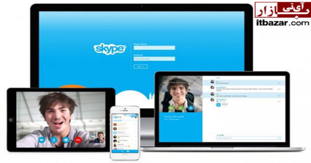 پشتیبانی آپدیت جدید اسکایپ برای آیفون از اپل واچ