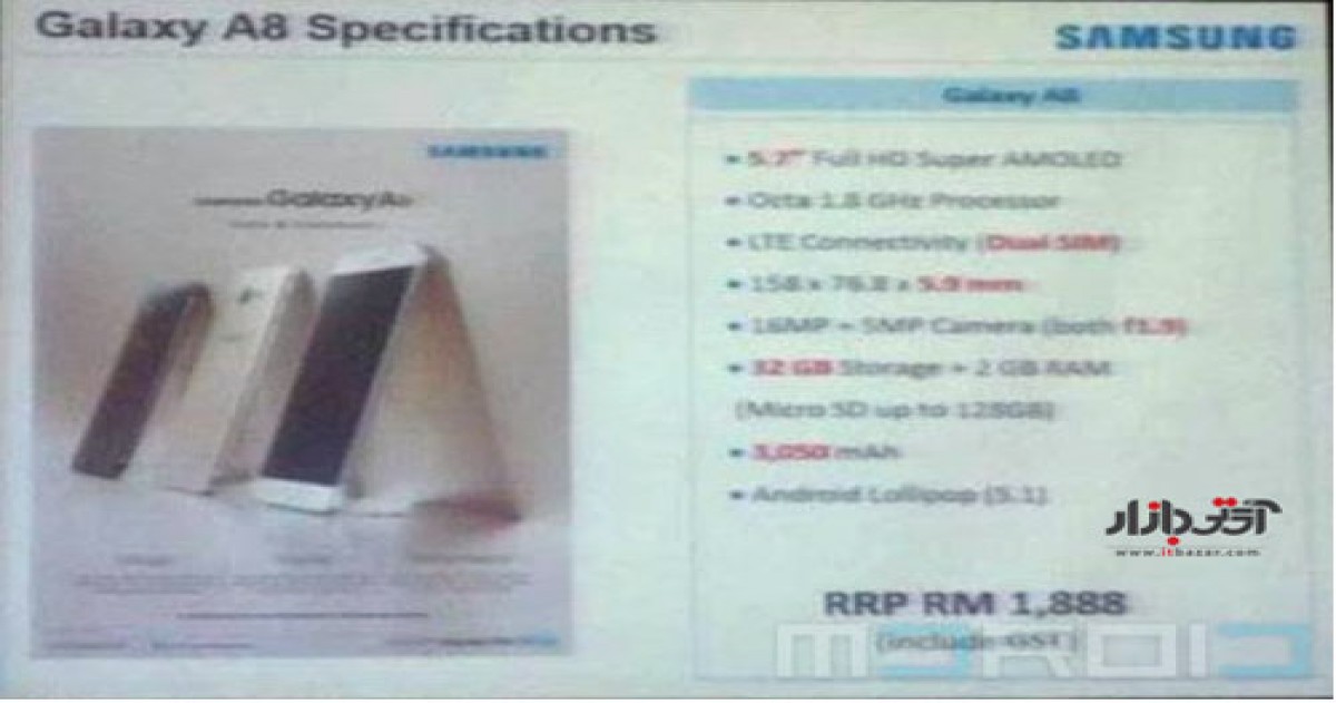 افشای مشخصات گوشی موبایل سامسونگ گلکسی A8 در مالزی