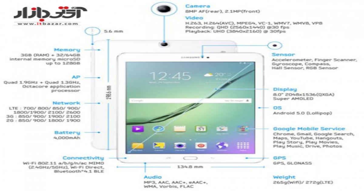 رونمایی سامسونگ از تبلت Galaxy Tab S2 تبلتی سبک و باریک
