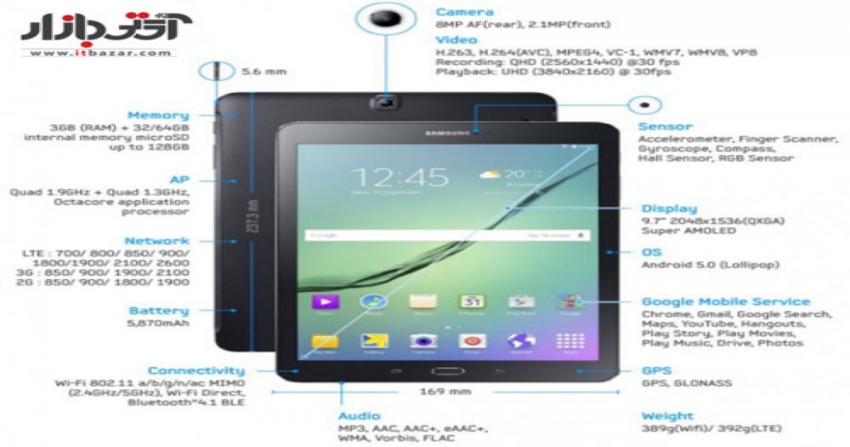 رونمایی سامسونگ از تبلت Galaxy Tab S2 تبلتی سبک و باریک