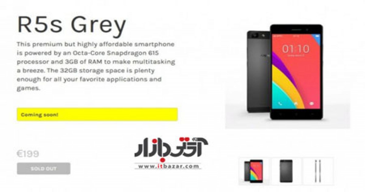 گوشی موبایل OPPO R5s
