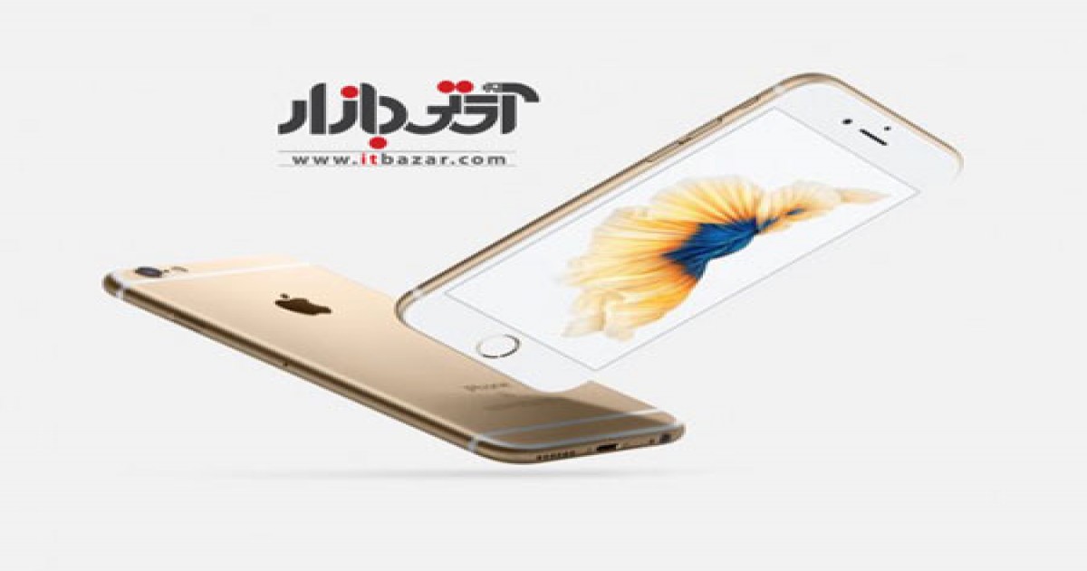 گوشی موبایل اپل آیفون 6s