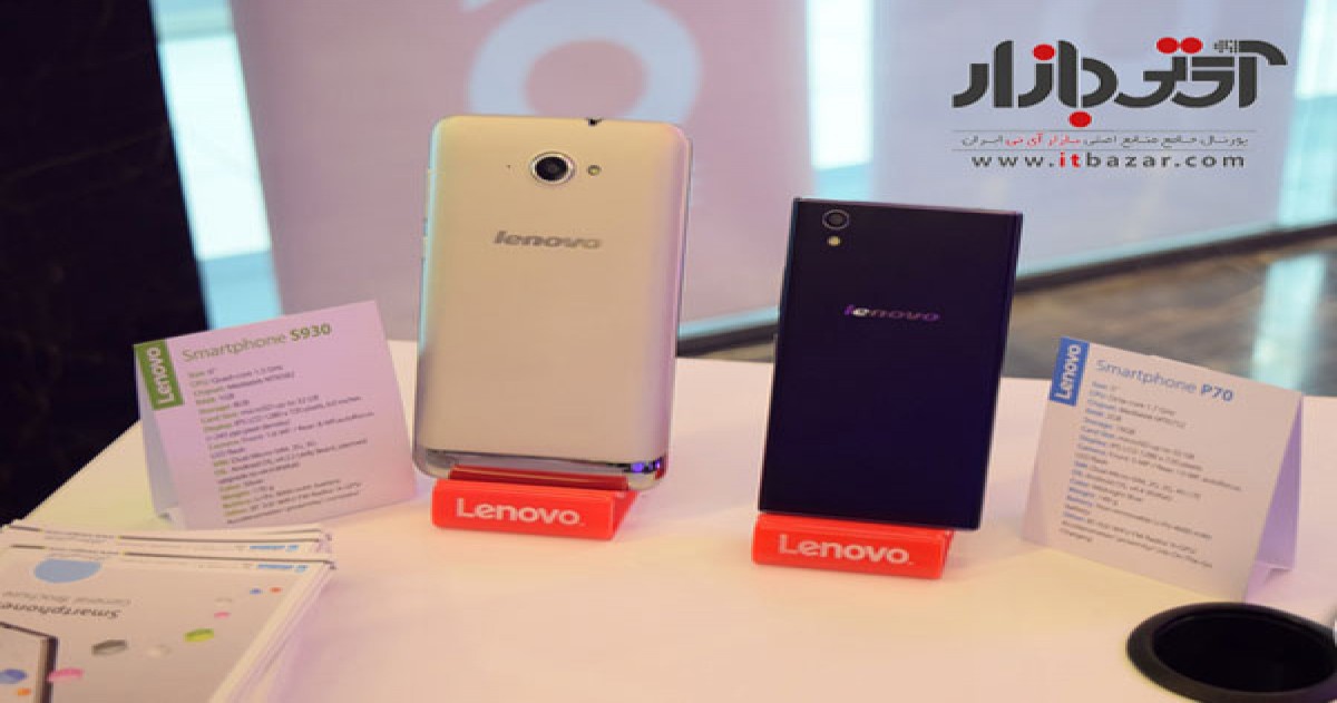  گوشی لنوو Lenovo P70