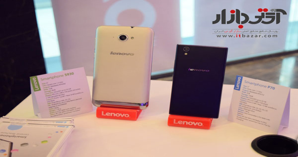 گوشی لنوو Lenovo P70