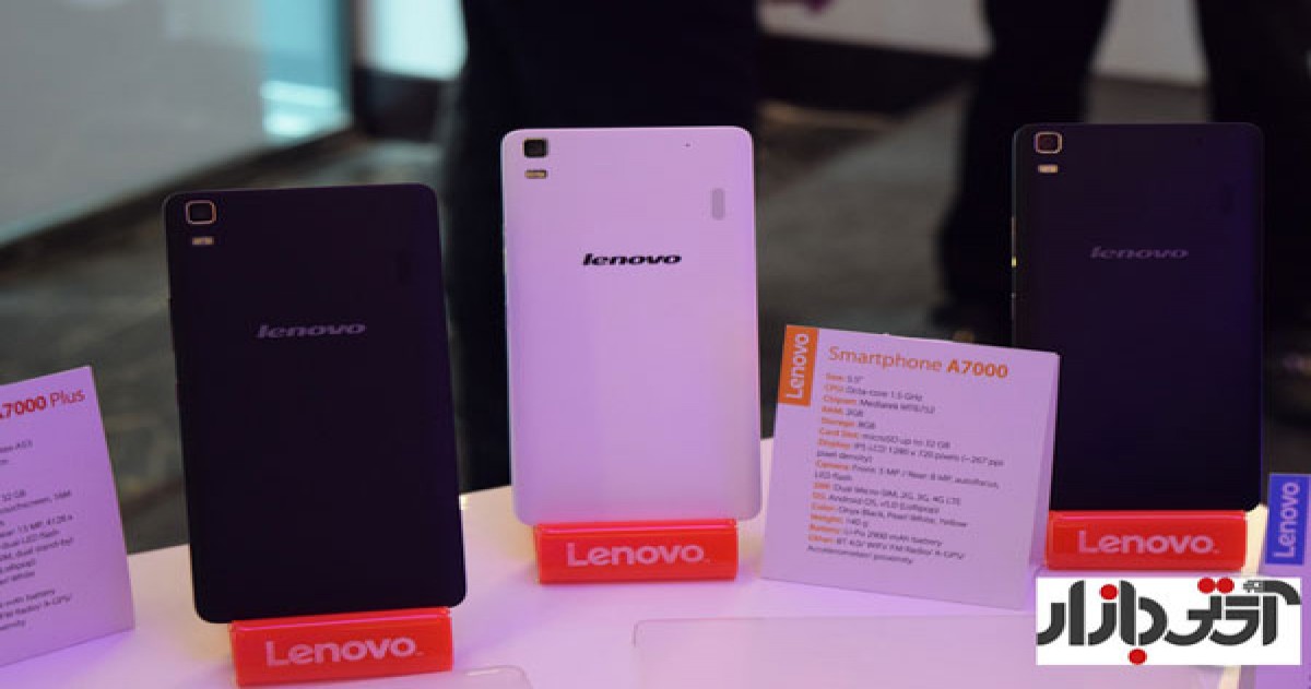  گوشی لنوو Lenovo Vibe Shot