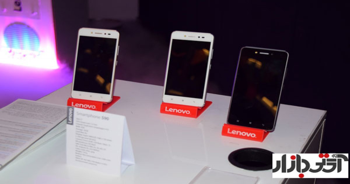 گوشی لنوو Lenovo S90