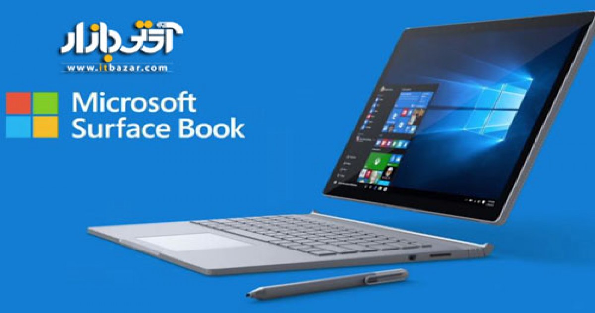 لپ تاپ مایکروسافت Surface Book