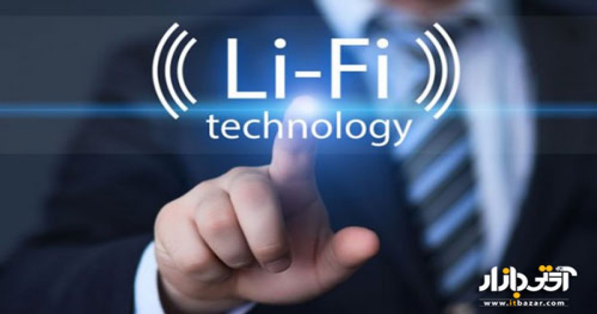 تکنولوژی Li Fi
