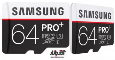 کارت حافظه سامسونگ Pro Plus پر سرعت ترین MicroSD دنیا